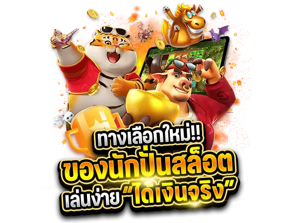 สล็อต88